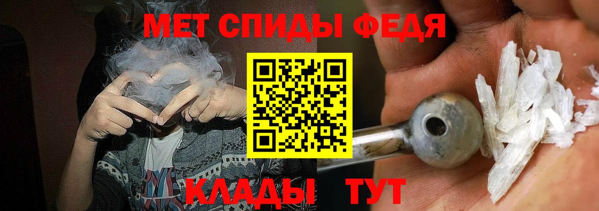 Амфетамин  Вход с VPN  Знаменск  Амфетамин Premium 