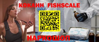 мескалин Лесосибирск