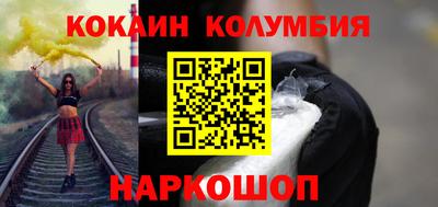 мескалин Лесосибирск