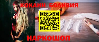 экстази Ливны