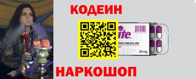 мескалин Лесосибирск