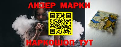 мескалин Лесосибирск