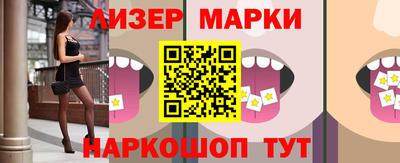 мескалин Лесосибирск