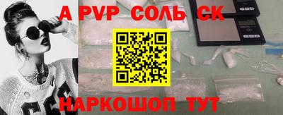 экстази Ливны