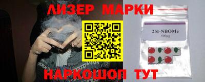 герыч Ликино-Дулёво