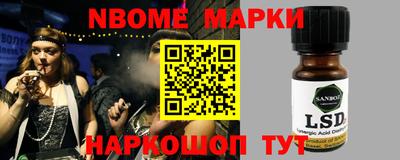 экстази Ливны