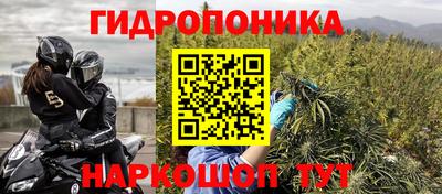 мескалин Лесосибирск