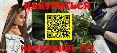 мескалин Лесосибирск