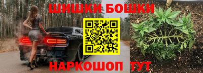 экстази Ливны