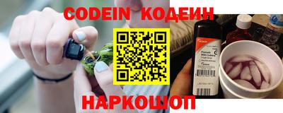 экстази Ливны