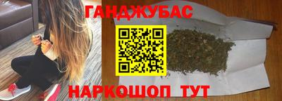 экстази Ливны