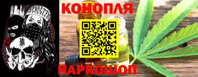 мескалин Лесосибирск