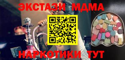 мескалин Лесосибирск
