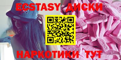 экстази Ливны