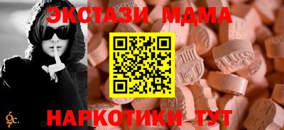 экстази Ливны