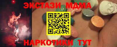 мескалин Лесосибирск