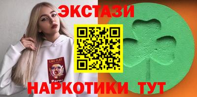 мескалин Лесосибирск