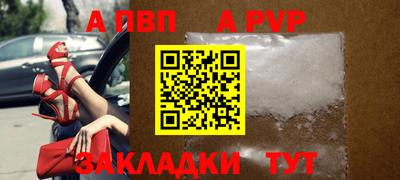 мескалин Лесосибирск