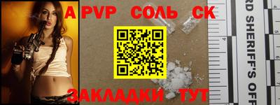экстази Ливны
