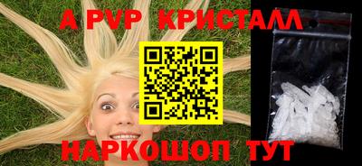 экстази Ливны