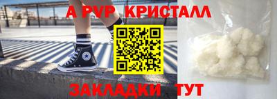 герыч Ликино-Дулёво