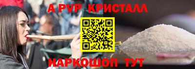 герыч Ликино-Дулёво