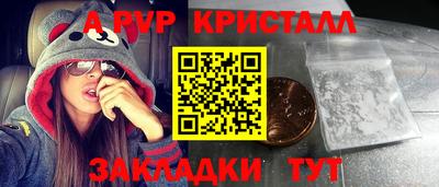 мескалин Лесосибирск