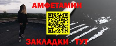 экстази Ливны