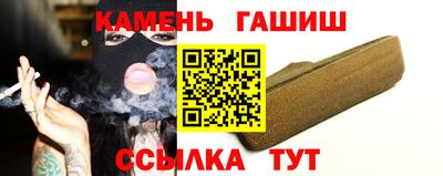 мескалин Лесосибирск