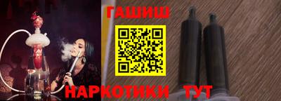 герыч Ликино-Дулёво