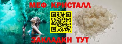 экстази Ливны