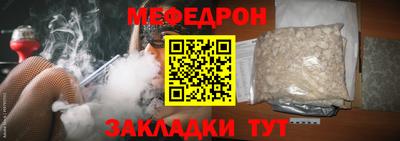 мескалин Лесосибирск