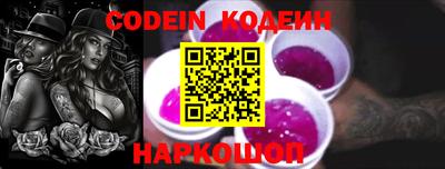 экстази Ливны