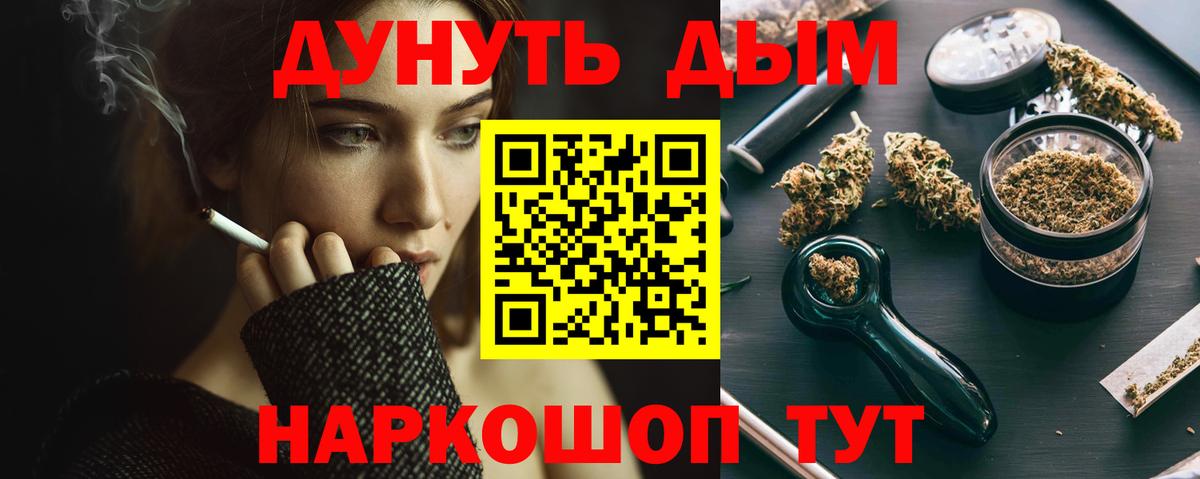Бошки марихуана сатива  Конопля ГИДРОПОН  Знаменск  Вход с VPN  Бошки марихуана марихуана 