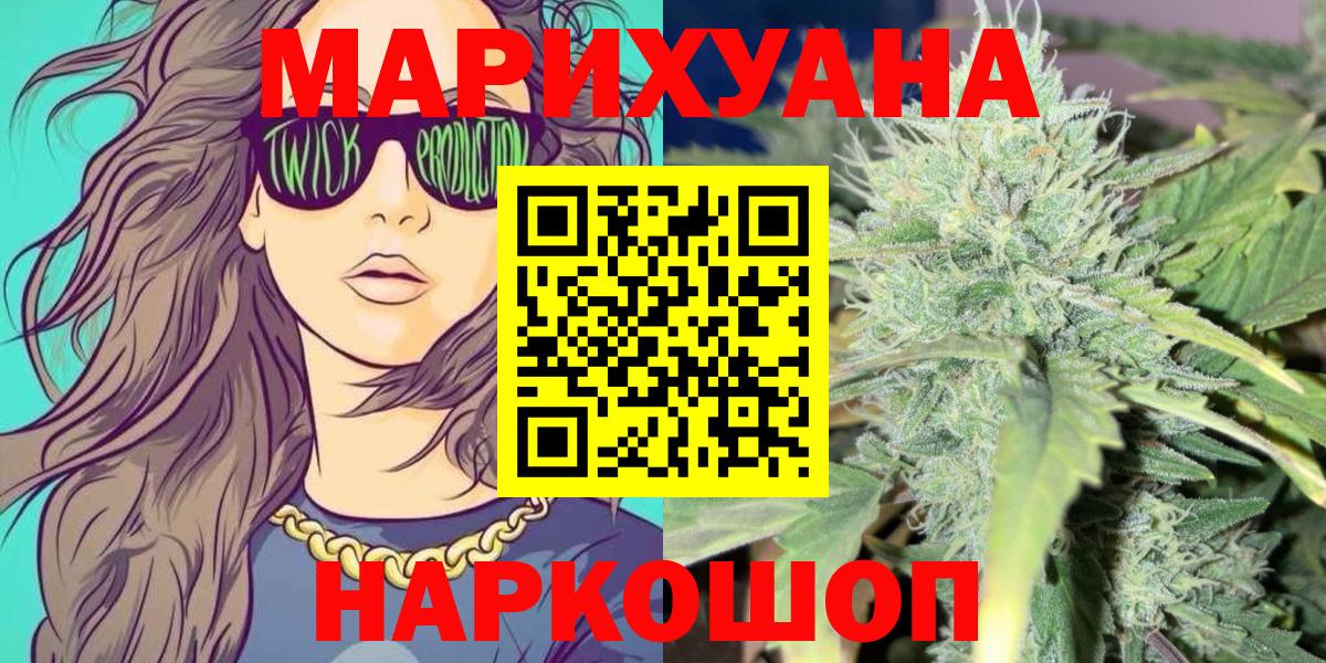 МАРИХУАНА конопля Знаменск